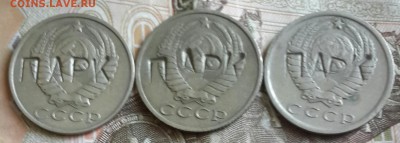 15 к.1980, 87,90.С надпечаткой. С 1 р.До 13.04.2016 в 22.00 - 20160407_150412-1