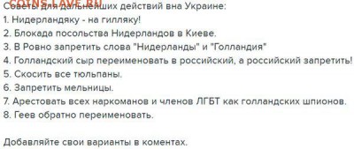 События на Украине. - 0 vvtr11