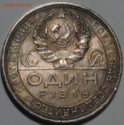 Рубль 1924 г. ПЛ до 11.04-22.00 - DSC_0227.JPG