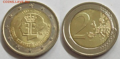 2 евро Бельгия 2012 75 ЛЕТ Музыкальному конкурсу королевы - 100_5234