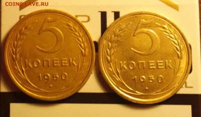 20к35 перепутка-бюджетная-5к50 айс сохран-5к52 7 из 10 разн. - 550а