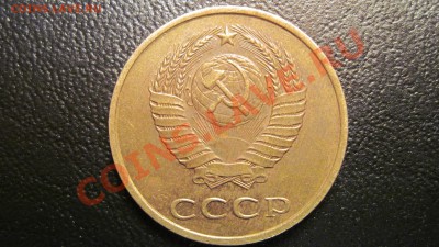 3 коп 1989 ЛМД 3.2 Подскажите - 1111.JPG