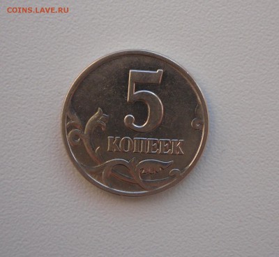 5 КОПЕЕК 2002 без двора до 12.04.2016 22.00 - 2.JPG