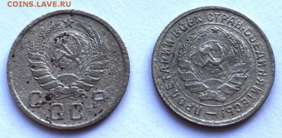 10 копеек 1937-го и 34-го. Одним ЛОТом. До 13 апреля в 22ч. - ааа