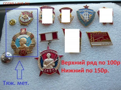 "Солянка" знаков 50 - 150 руб. Фикс. До 08.04 в 19;00 мск - 1 (1).JPG