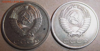 Разновидность 20 копеек 1984 года. - 100_1972.JPG