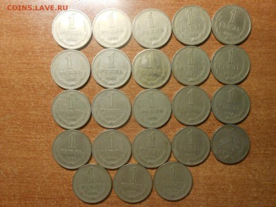 23 рубля 1964 года с номинала - DSCN3763.JPG