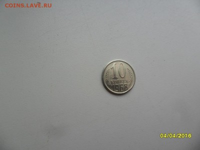 10 копеек 1968 и Рубль 1966 - SAM_0494.JPG