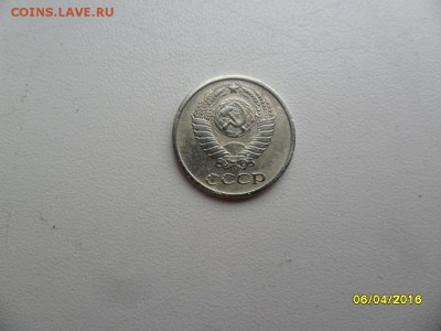 10 копеек 1968 и Рубль 1966 - SAM_0519.JPG