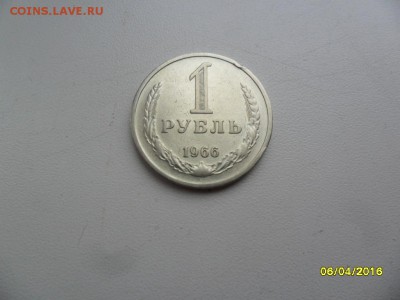 10 копеек 1968 и Рубль 1966 - SAM_0527.JPG
