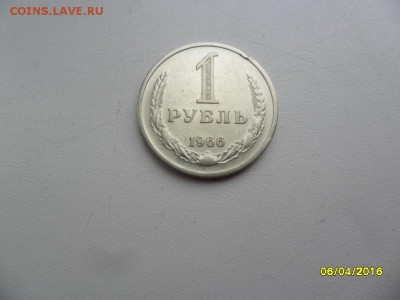 10 копеек 1968 и Рубль 1966 - SAM_0526.JPG