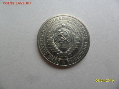 10 копеек 1968 и Рубль 1966 - SAM_0530.JPG