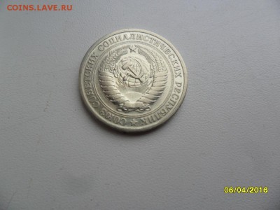 10 копеек 1968 и Рубль 1966 - SAM_0531.JPG