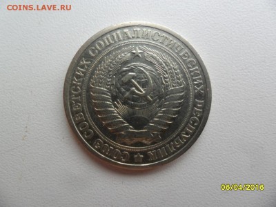 10 копеек 1968 и Рубль 1966 - SAM_0532.JPG