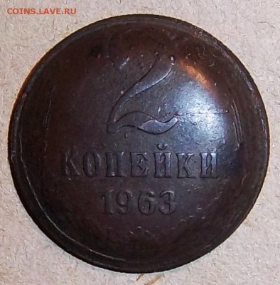 5 копеек 1979 год - 100_1981.JPG