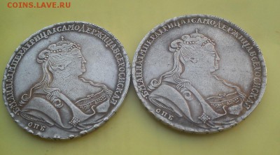 Определение подлинности 1р 1758, 1727 - DSC_0045
