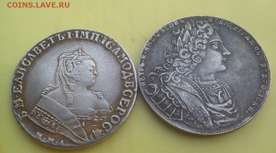 Определение подлинности 1р 1758, 1727 - DSC_0048