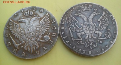 Определение подлинности 1р 1758, 1727 - DSC_0049