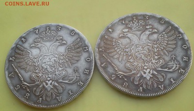 Определение подлинности 1р 1758, 1727 - DSC_0052