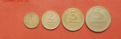 1,2,3,5 коп 1952  до 12 апреля блиц - 1952 б 1 1