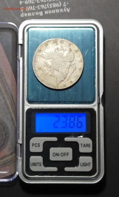 Рубль 1786 СПБ ТI ЯА . Окончание 08.04.2016 в 22.00 по Мск. - DSC_0047.JPG