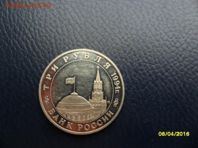 Партизаны с 200р. (окончание - 9 апреля 22-00 мск) - SAM_0581.JPG