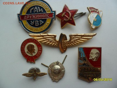 Значки на оценку (50 лет КПСС и др.) - SAM_0566.JPG