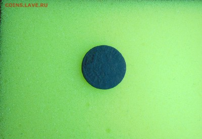 2 полушки Петра1. до 12.04.2016г. 22-00 мск. - DSC01415.JPG