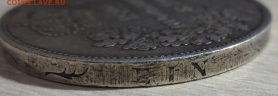 Двойной талер 1872 год Саксония Иоган и Амалия - IMG_0375.JPG