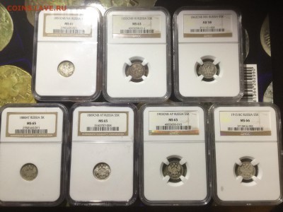 5 копеек серебро 1851,55,62,88,89 1903,15. В слабах. На аук - image
