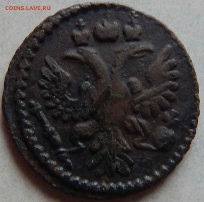 Полушка 1734г. - DSCN0899.JPG