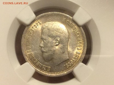 25 копеек 1895 NGC au58 - image