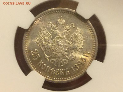 25 копеек 1895 NGC au58 - image