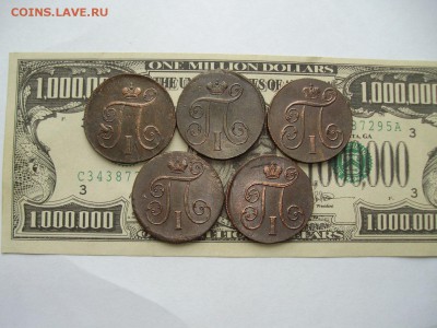 Погодовка Павла -1 1797,98,99,00,01 ем. СостояниеXF. - IMGP8857.JPG