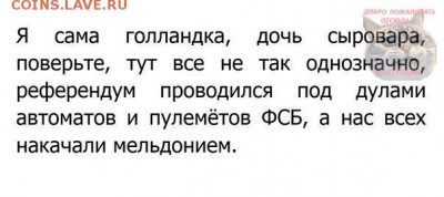 События на Украине. - реф