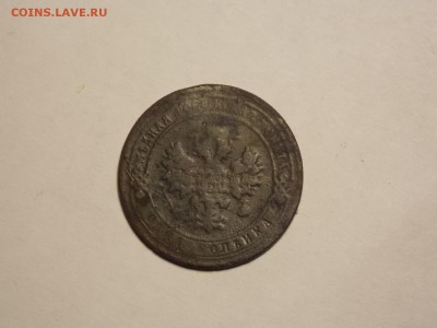 1 копейка. 1902.R - DSCN4745.JPG