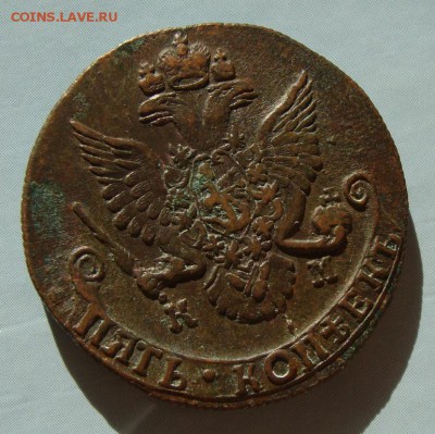 5 копеек 1786 года очень хорошая - 2