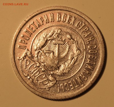 20 коп 1922 до 07.04 - 2