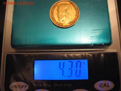 5 рублей 1899 г до 22-00 09.04.2016 - IMG_0004.JPG