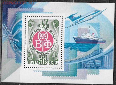 СССР 1979. IV съезд ВОФ, блок - 1979-685