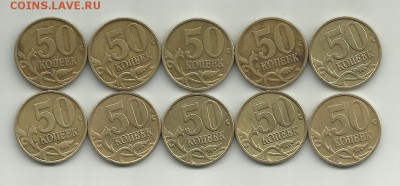 50 коп 1999 сп - 05.04.16 50 коп СП  р