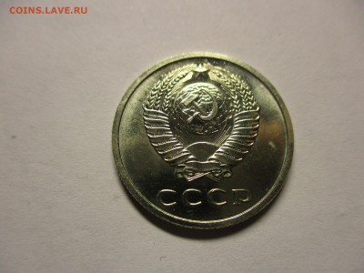 15 и 20 копеек 1971 на оценку - IMG_2558.JPG