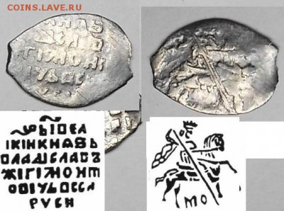 Чешуйки 2 шт. - DSCF0450.JPG