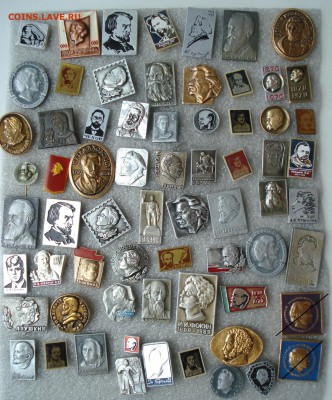 Персоналии разные по Фиксу - 10 рублей - Персоналии