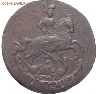копейка 1759 - h1b