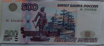 2001г2шт(.был press замял случайно,другая из оборота) - DSC_0018