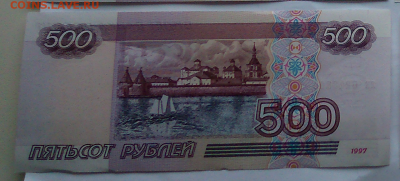 2001г2шт(.был press замял случайно,другая из оборота) - DSC_0020