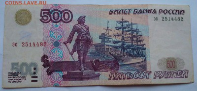 2001г2шт(.был press замял случайно,другая из оборота) - DSC_0026
