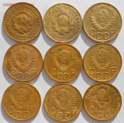 3 коп. 1931,32,37,46,49,54,55,56,57 г. до 14.04.2016, 21.00 - DSCN8901.JPG
