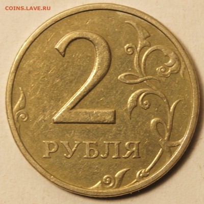 2 рубля 1999 ММД до 13.04.2016 в 22:00 - 2Р1999ММД1.JPG
